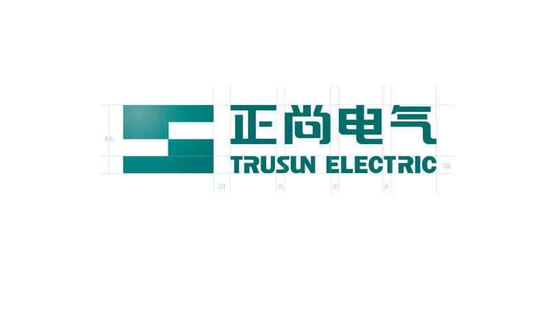 正尚电气品牌形象升级LOGO设计
