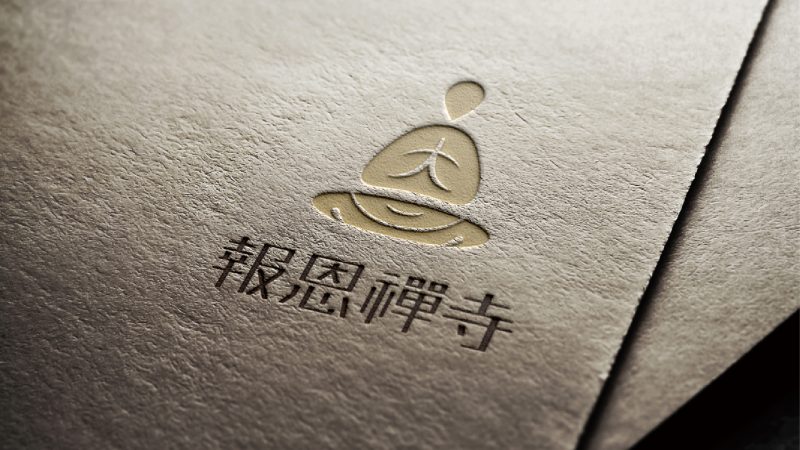 镇江报恩禅寺寺庙品牌设计logo设计