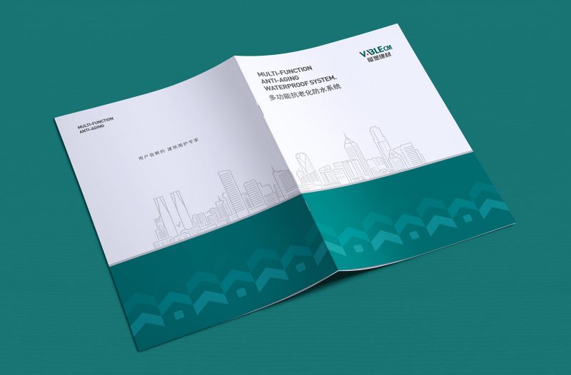屋堡建材品牌设计应用支持logo设计