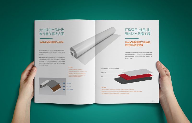 屋堡建材品牌设计应用支持logo设计