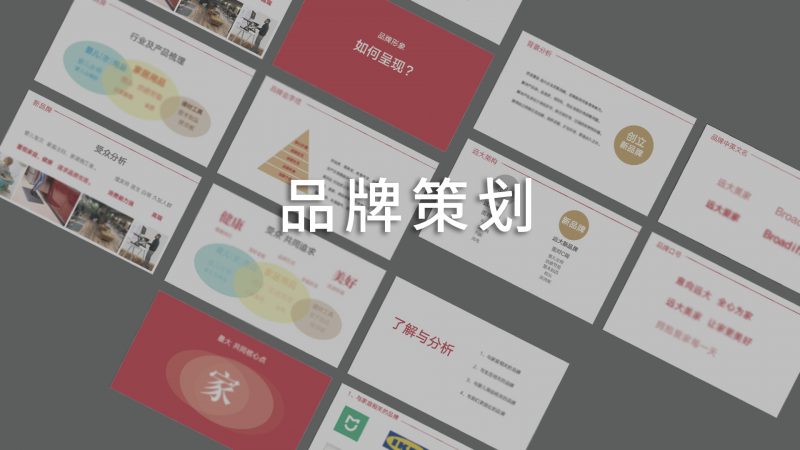 常州远大新材料品牌策划设计logo设计