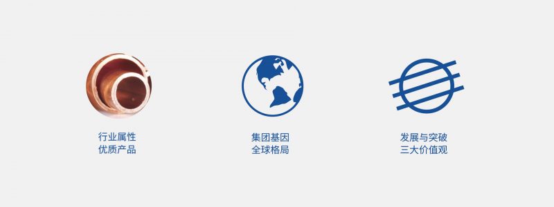 常州logo设计-九洲创胜铜业logo设计