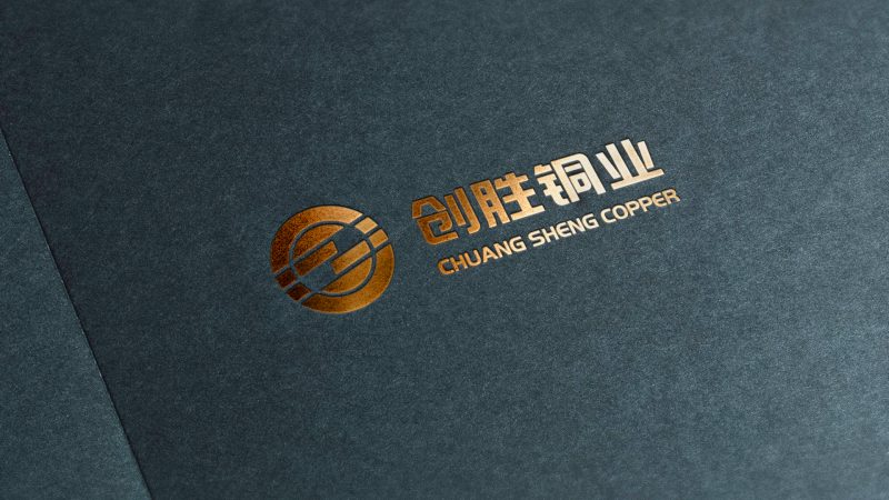 常州logo设计-九洲创胜铜业logo设计